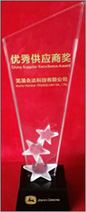 17年約翰迪爾“優秀供應商獎.jpg