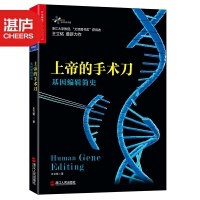 基因檢測 開啟個(gè)體化醫(yī)療與健康管理的新篇章