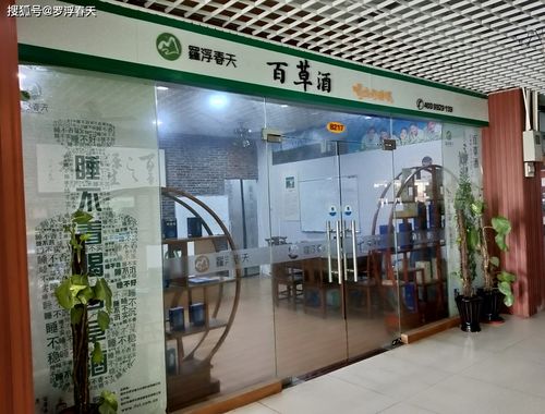 羅浮春天生物科技 以研發之力引領健康生活，助力國民身體素質全面興盛