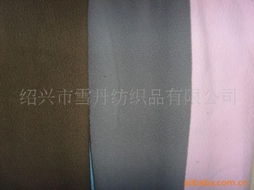 紹興市雪丹紡織品 針織面料產品列表與專業銷售服務